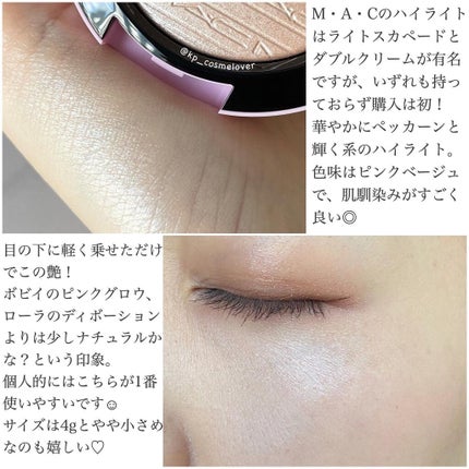 エクストラ ディメンション スキンフィニッシュ フルール シュア/M・A・C/プレストパウダーを使ったクチコミ(3枚目)