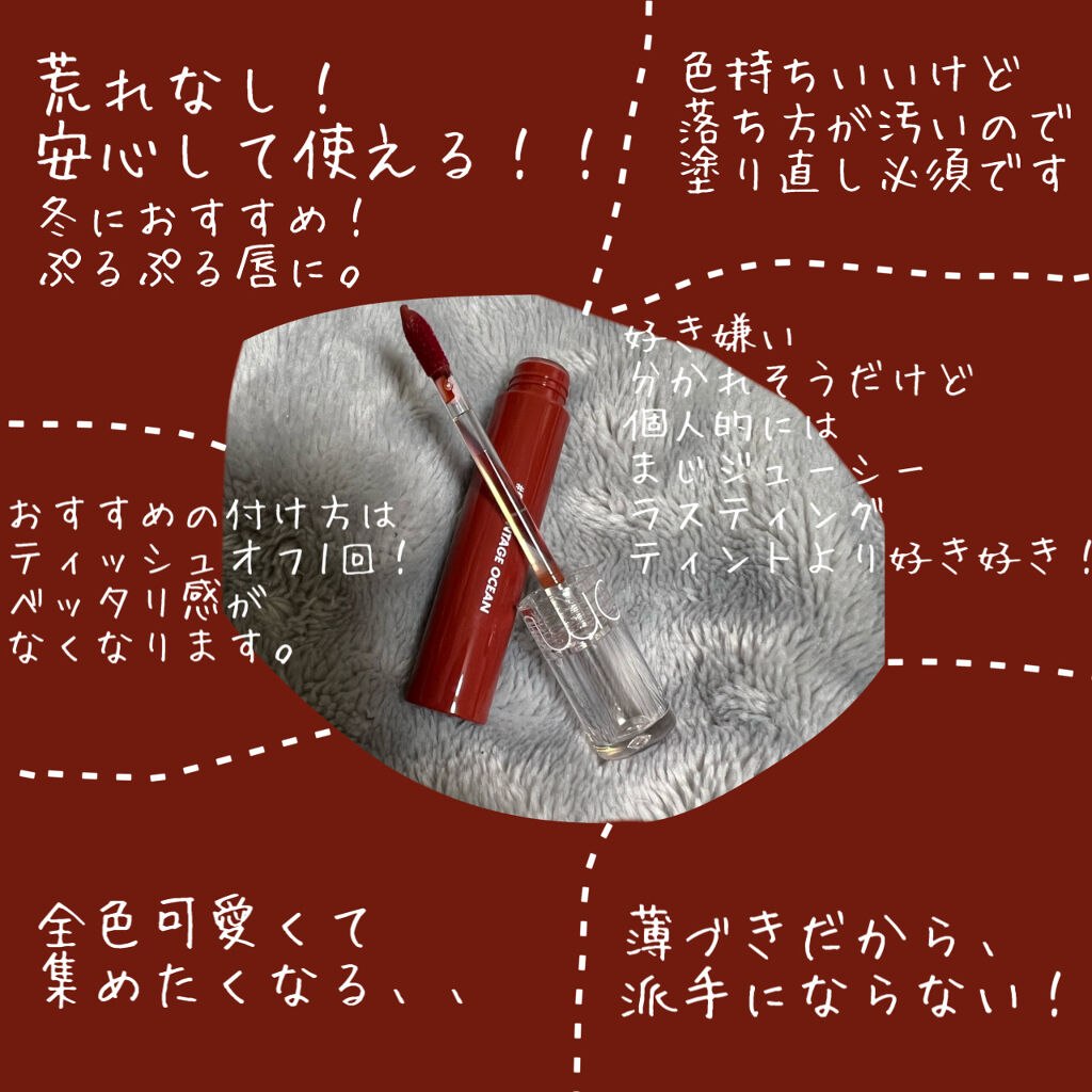 グラスティングウォーターティント/rom&nd/リップティントを使ったクチコミ（3枚目）