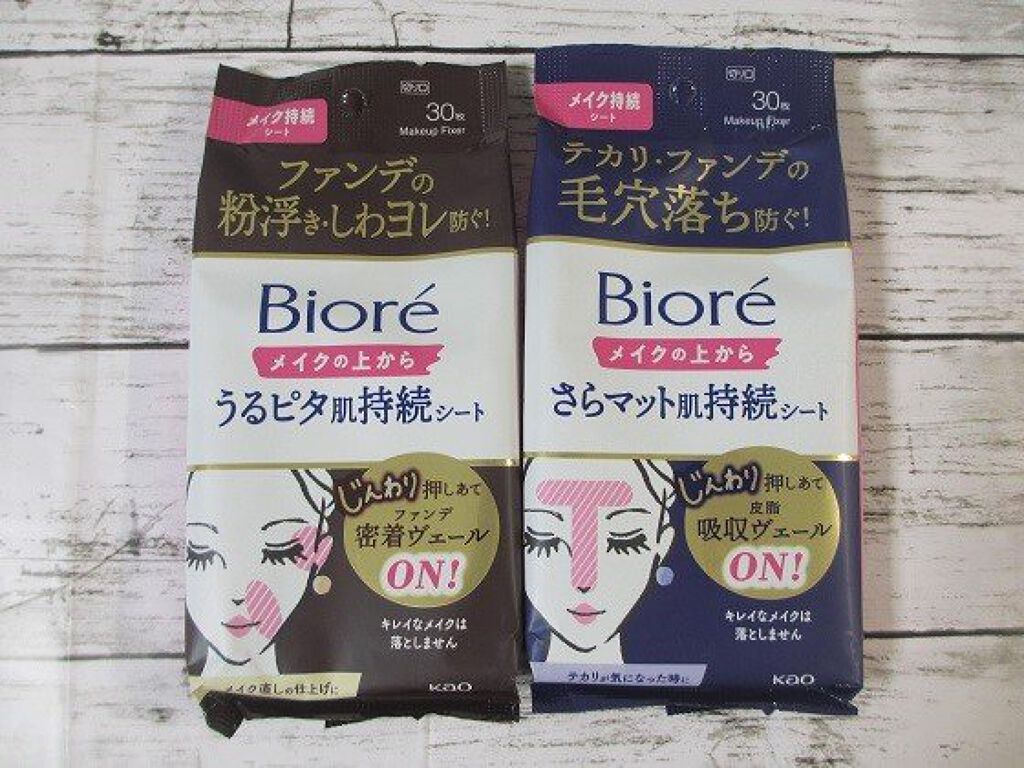ビオレ メイク持続シート さらマット肌/ビオレ/フェイスシートを使ったクチコミ（2枚目）