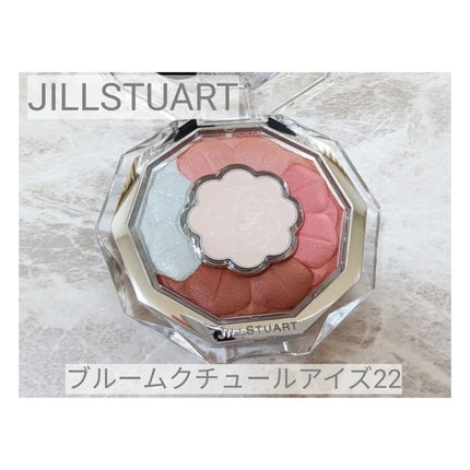 ジルスチュアート ブルーム ミックスブラッシュ コンパクト/JILL STUART/パウダーチークを使ったクチコミ(2枚目)