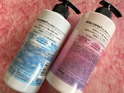 ハワイアンシャンプー&トリートメント <シャイン>/who cares?/市販シャンプーを使ったクチコミ(2枚目)