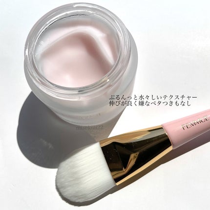 ローズウォーター スリーピングマスク/FEMMUE/フェイスクリームを使ったクチコミ(2枚目)