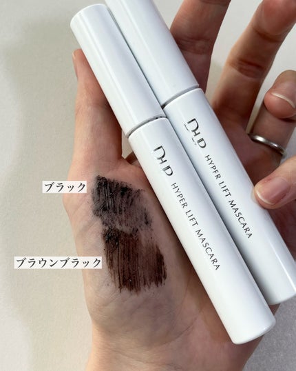 ハイパーリフトマスカラ/D-UP/マスカラを使ったクチコミ(3枚目)