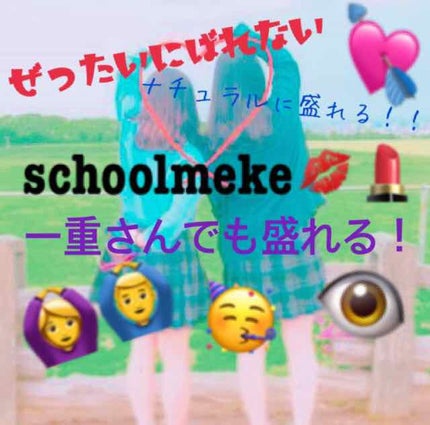 ダブルラインフェイカー/KATE/リキッドアイライナーを使ったクチコミ(1枚目)