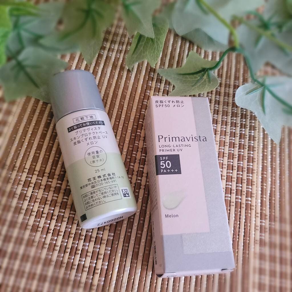 スキンプロテクトベース<皮脂くずれ防止>SPF50/プリマヴィスタ/化粧下地を使ったクチコミ(1枚目)