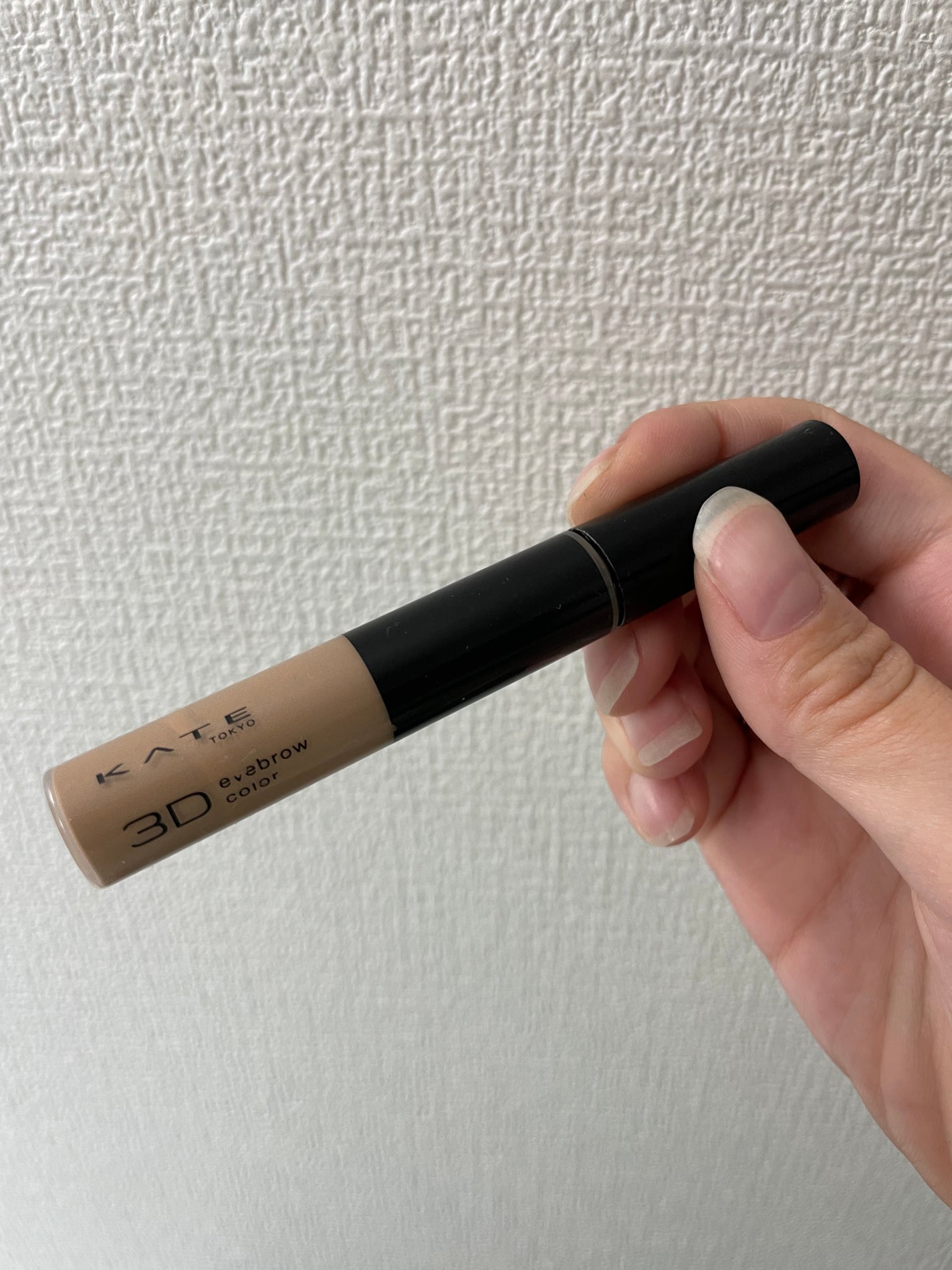 3DアイブロウカラーN/KATE/眉マスカラを使ったクチコミ(1枚目)