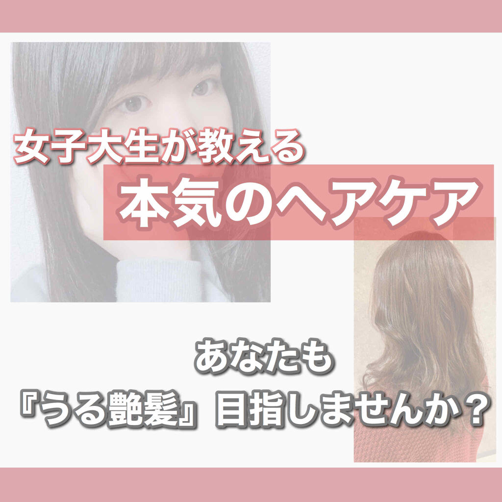 エアフィール シャンプー／コンディショナー EX/MACHERIE/市販シャンプーを使ったクチコミ（1枚目）