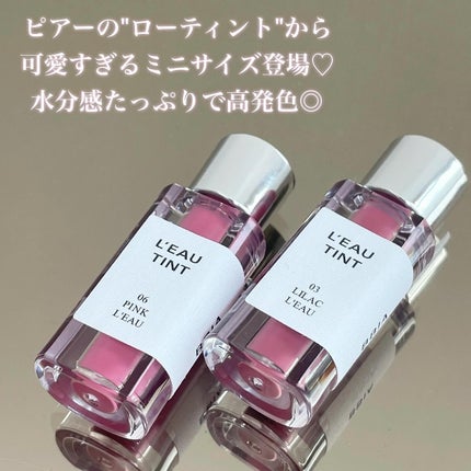 ローティント/BBIA/リップティントを使ったクチコミ(2枚目)