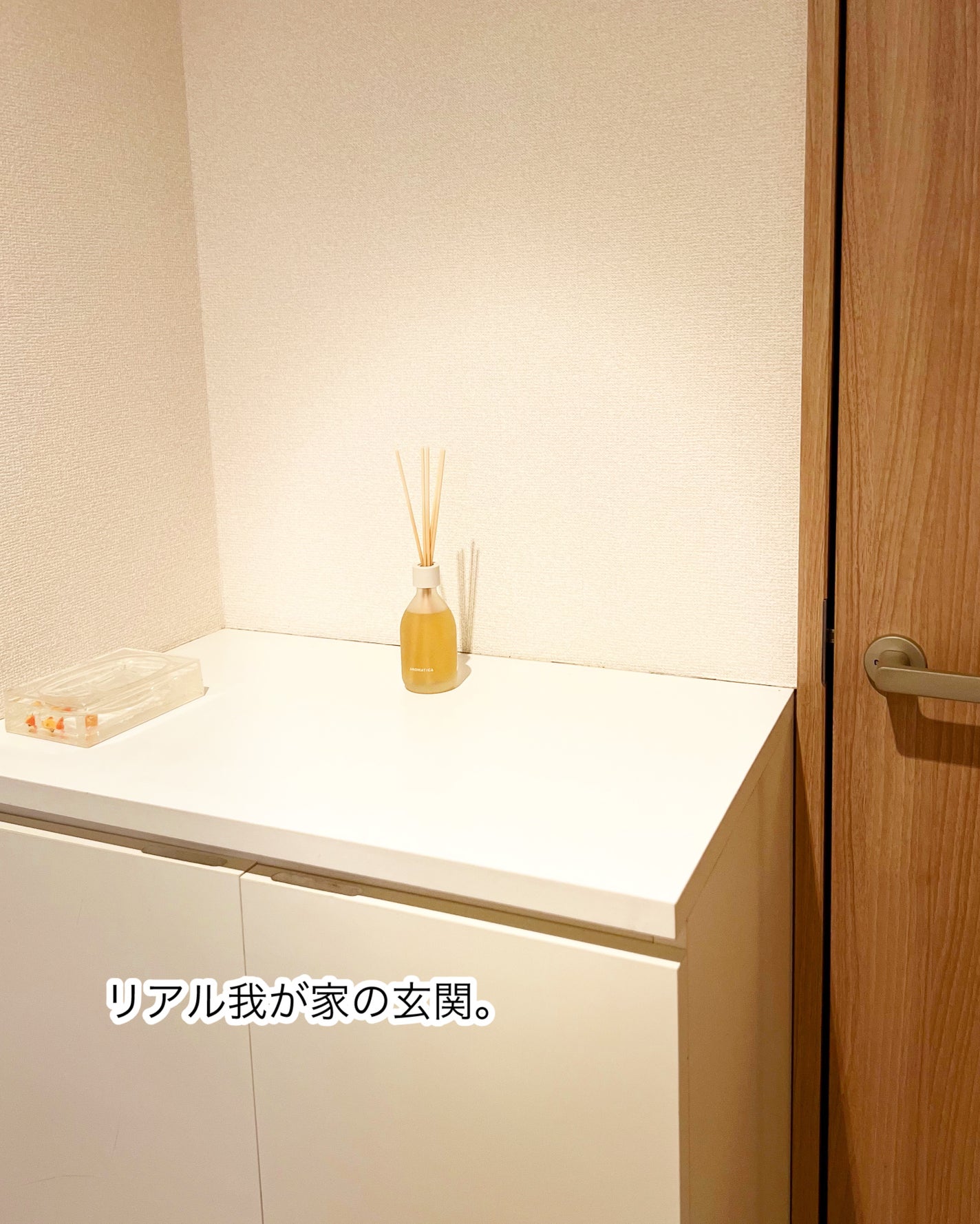 AROMATICA リードディフューザー メロウネス/AROMATICA/ルームフレグランスを使ったクチコミ(6枚目)