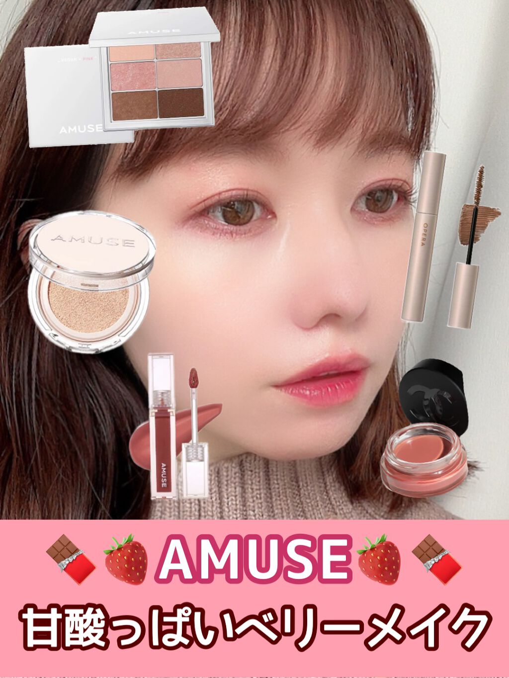 デューティント/AMUSE/リップティントを使ったクチコミ（1枚目）