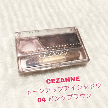 トーンアップアイシャドウ/CEZANNE/パウダーアイシャドウを使ったクチコミ（1枚目）