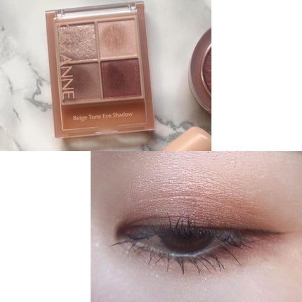 あゆみ on LIPS 「・\#todaysmake/・アイシャドウ☑@cezannec..」(2枚目)