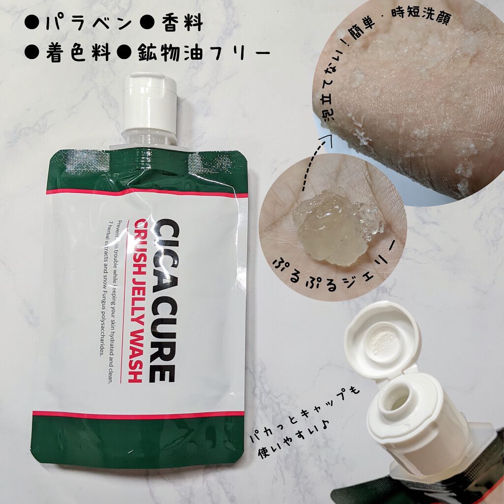 シカキュア メイク ホールドミスト/山忠/ミスト状化粧水を使ったクチコミ（2枚目）