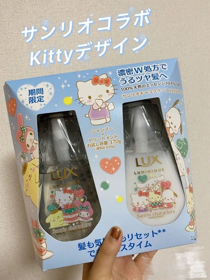 を使ったクチコミ(1枚目)