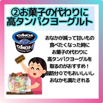 シェイプ&ビューティ/ザバス/ソイプロテインを使ったクチコミ(3枚目)