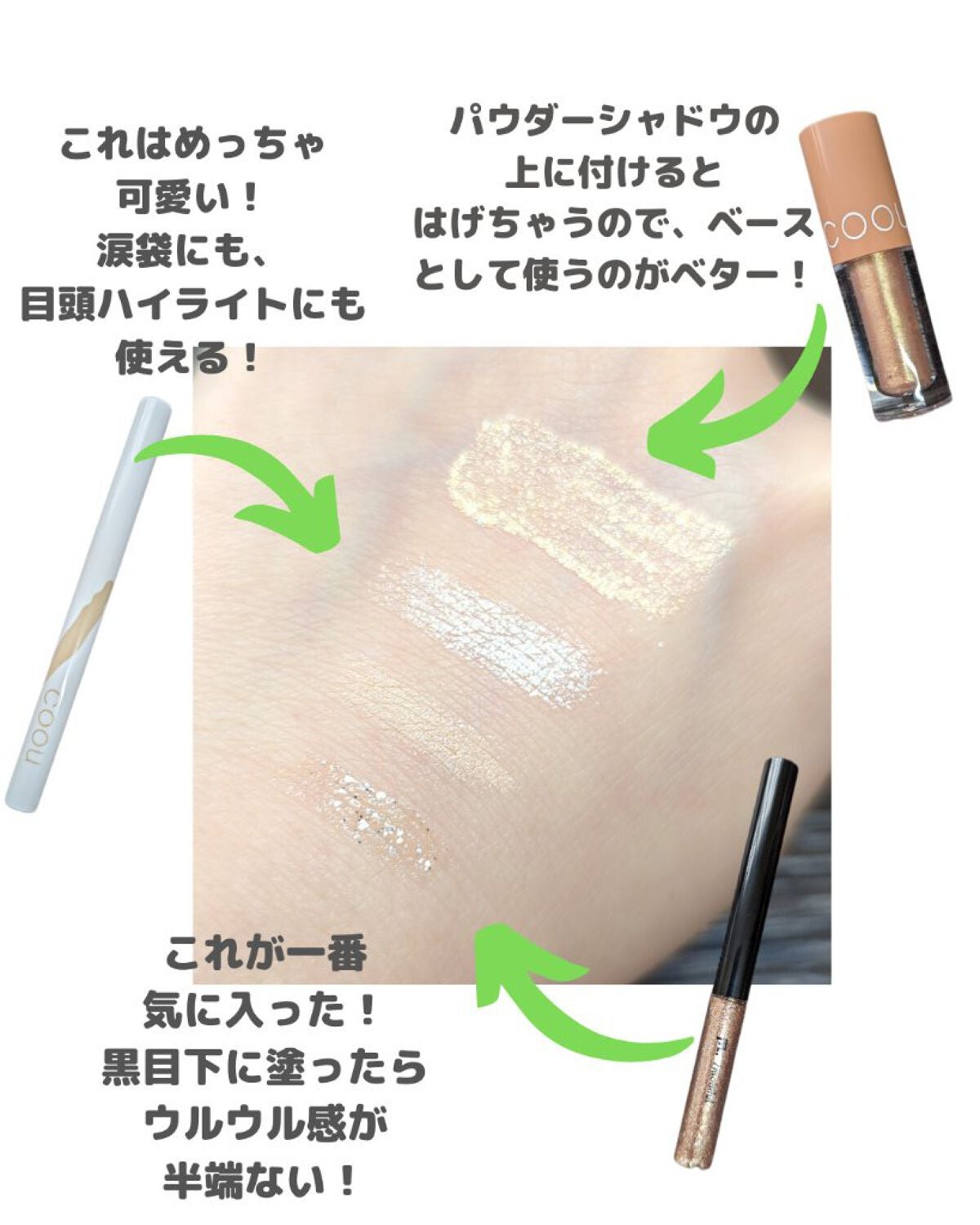 アイシャドウパレット/coou/アイシャドウパレットを使ったクチコミ(7枚目)