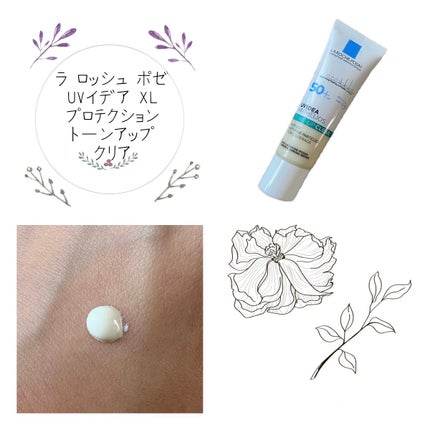 UVイデア XL プロテクショントーンアップ クリア/ラ ロッシュ ポゼ/化粧下地を使ったクチコミ(1枚目)