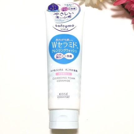 ソフティモ クレンジングウォッシュ (セラミド)/ソフティモ/洗顔フォームを使ったクチコミ(1枚目)
