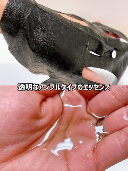 ウォーターグロウ インジェクションマスク/BANOBAGI/シートマスク・パックを使ったクチコミ(2枚目)