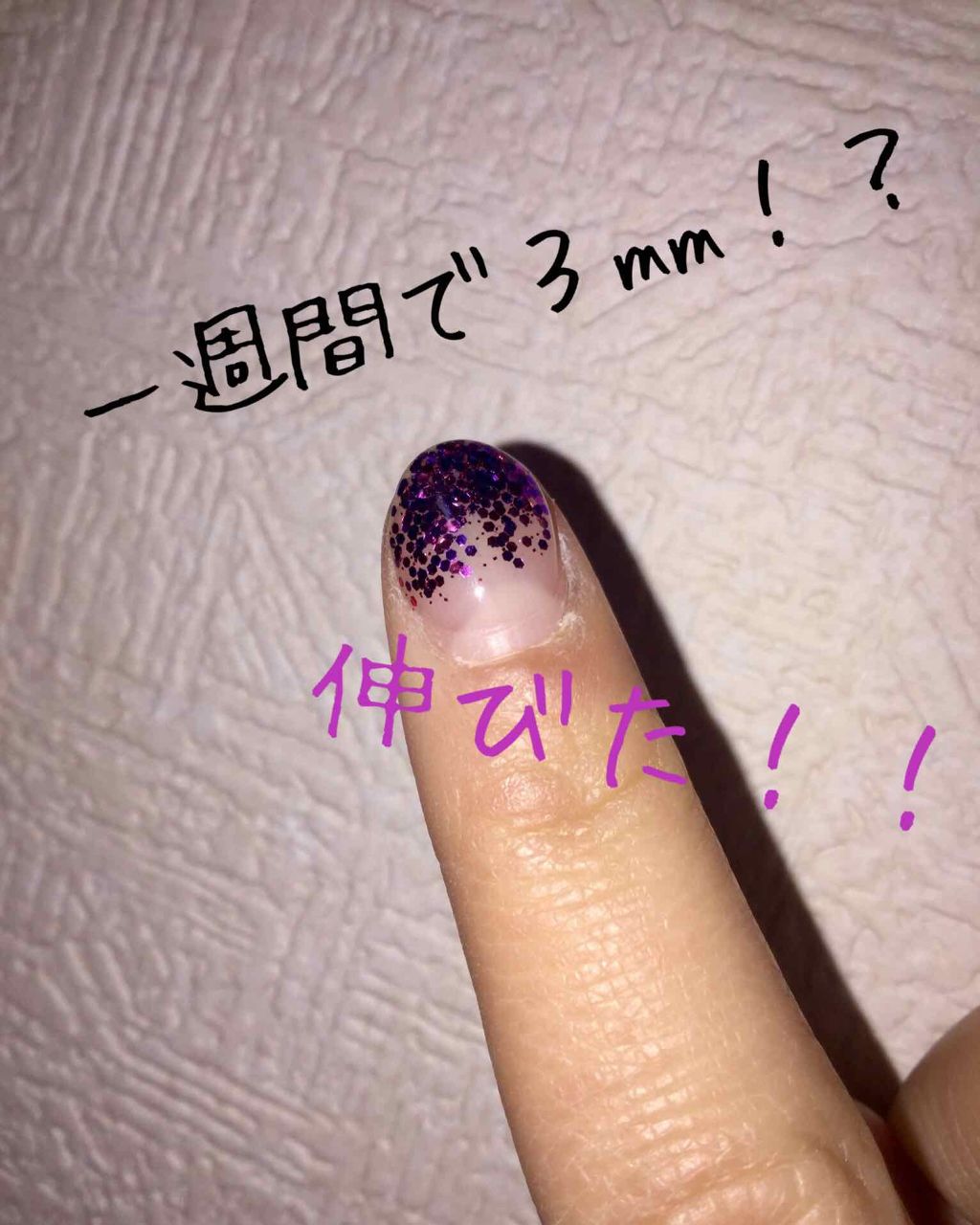 を使ったクチコミ（1枚目）