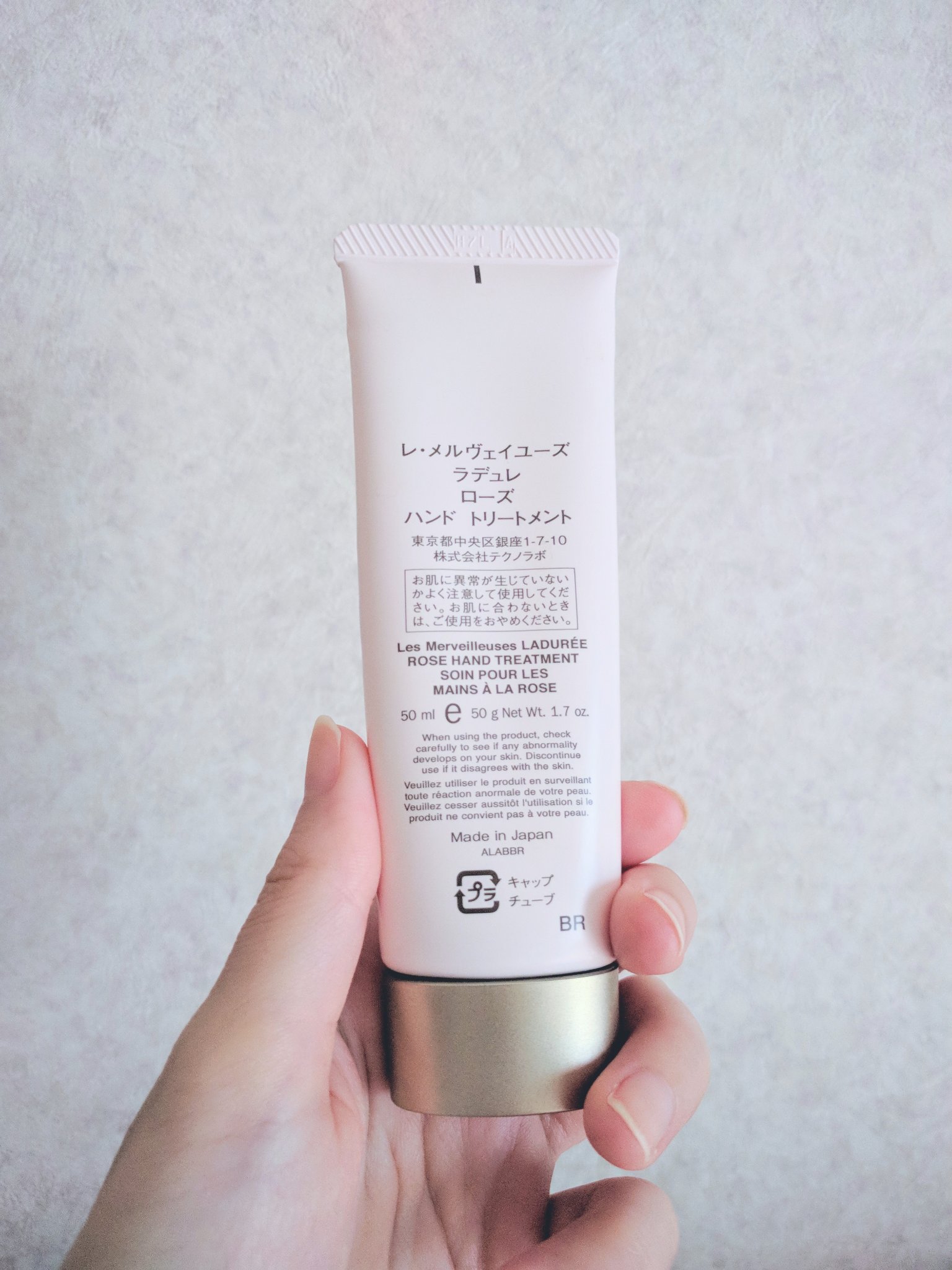 ローズ ハンド トリートメント/レ・メルヴェイユーズ ラデュレ/ハンドクリームを使ったクチコミ（2枚目）