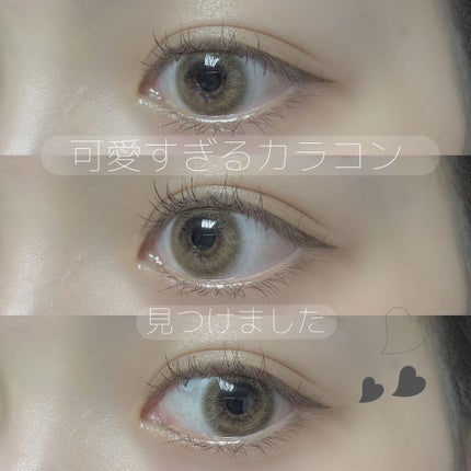 FLANMY 1day/FLANMY/ワンデー(1DAY)カラコンを使ったクチコミ(1枚目)