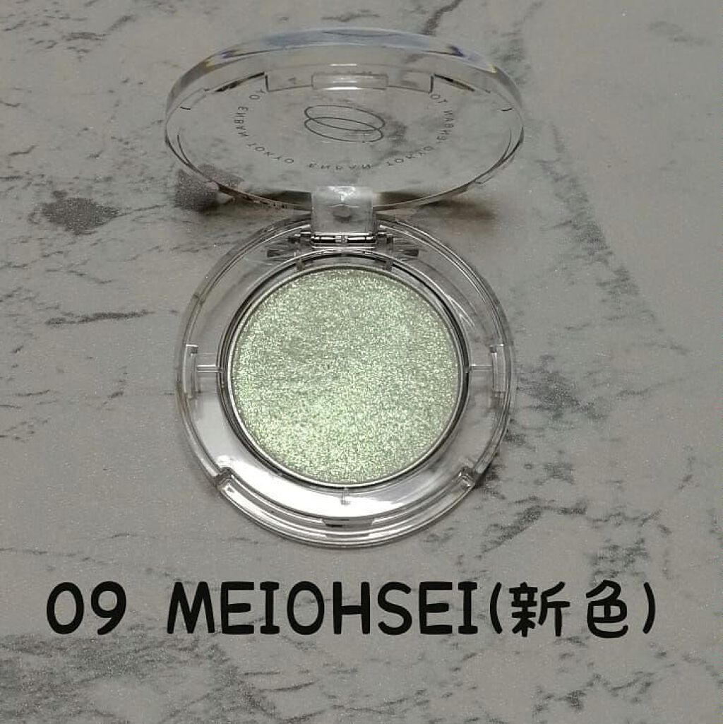 マルチグリッターカラー/ENBAN TOKYO/単色アイシャドウを使ったクチコミ（3枚目）