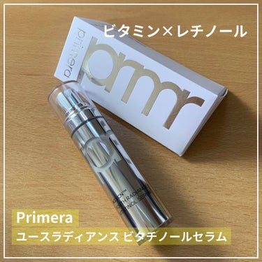 ユース ラディアンス ビタチノール セラム/primera/美容液を使ったクチコミ（1枚目）