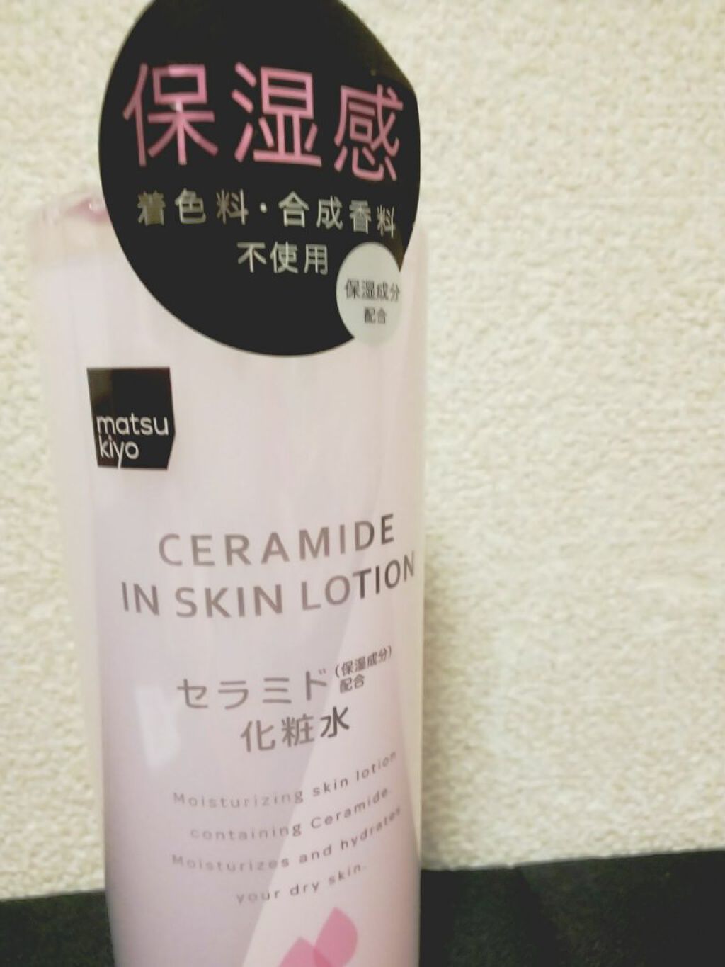 ののののの。 on LIPS 「マツキヨのセラミド(保湿成分)化粧水の特徴!【商品の特徴】顔は..」(1枚目)