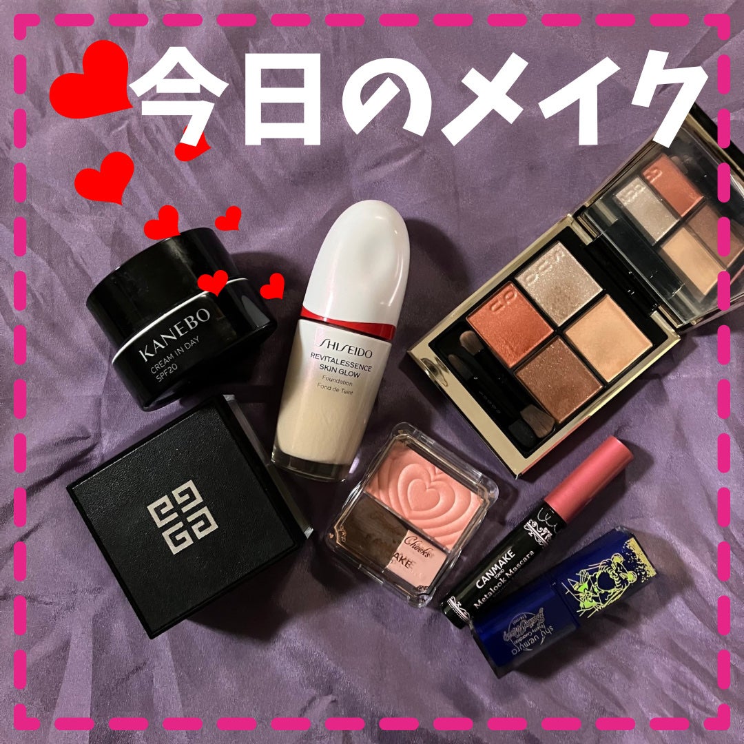 クリーム イン デイ/KANEBO/フェイスクリームを使ったクチコミ(1枚目)