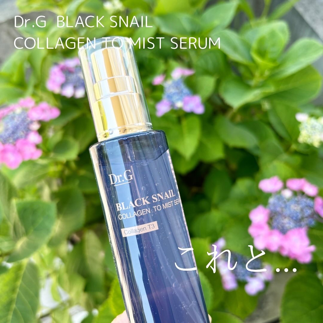 RTXイントゥメルティングコラーゲンフィルム/Dr.G/その他スキンケアを使ったクチコミ（1枚目）