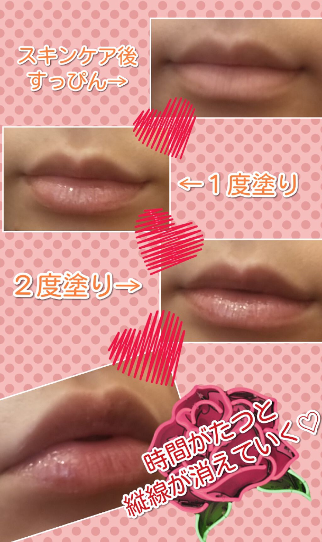 リッププランパー/otona couture/リッププランパーを使ったクチコミ（2枚目）