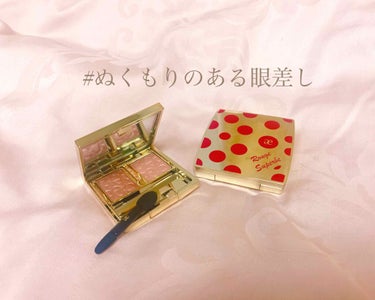 上品な色と質感がたまらない❤︎
Eleganceのアルモニーアイズ✨
・
まぶたに溶け込みシルクのようなしっとり。
つけるだけで癒されていく感じ。
・
私が購入した100番は赤みがかったベージュの2色で