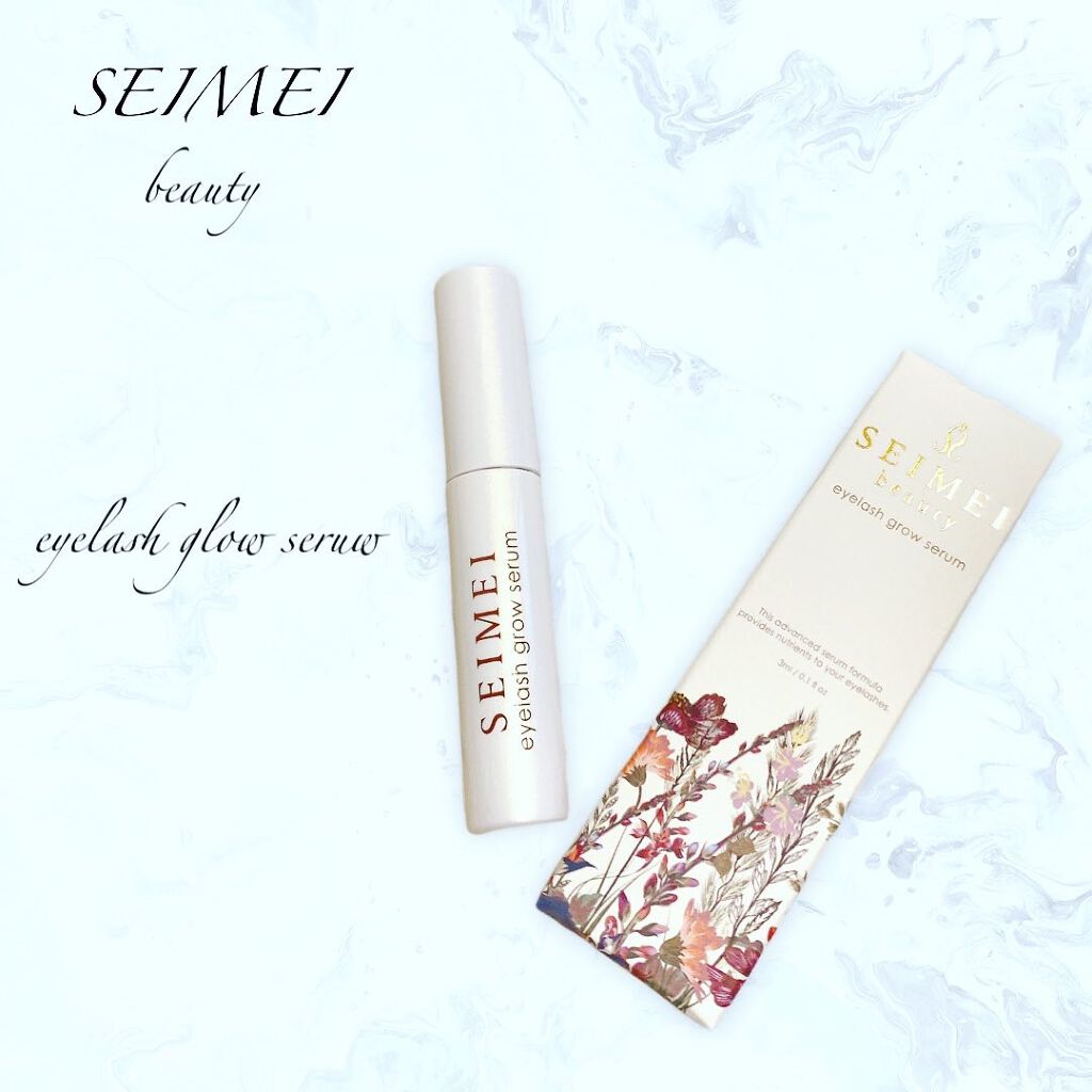 アイラッシュセラム/SEIMEI/まつげ美容液を使ったクチコミ(2枚目)