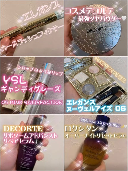 エレガンス ヌーヴェル アイズ 06/Elégance/アイシャドウパレットを使ったクチコミ(1枚目)