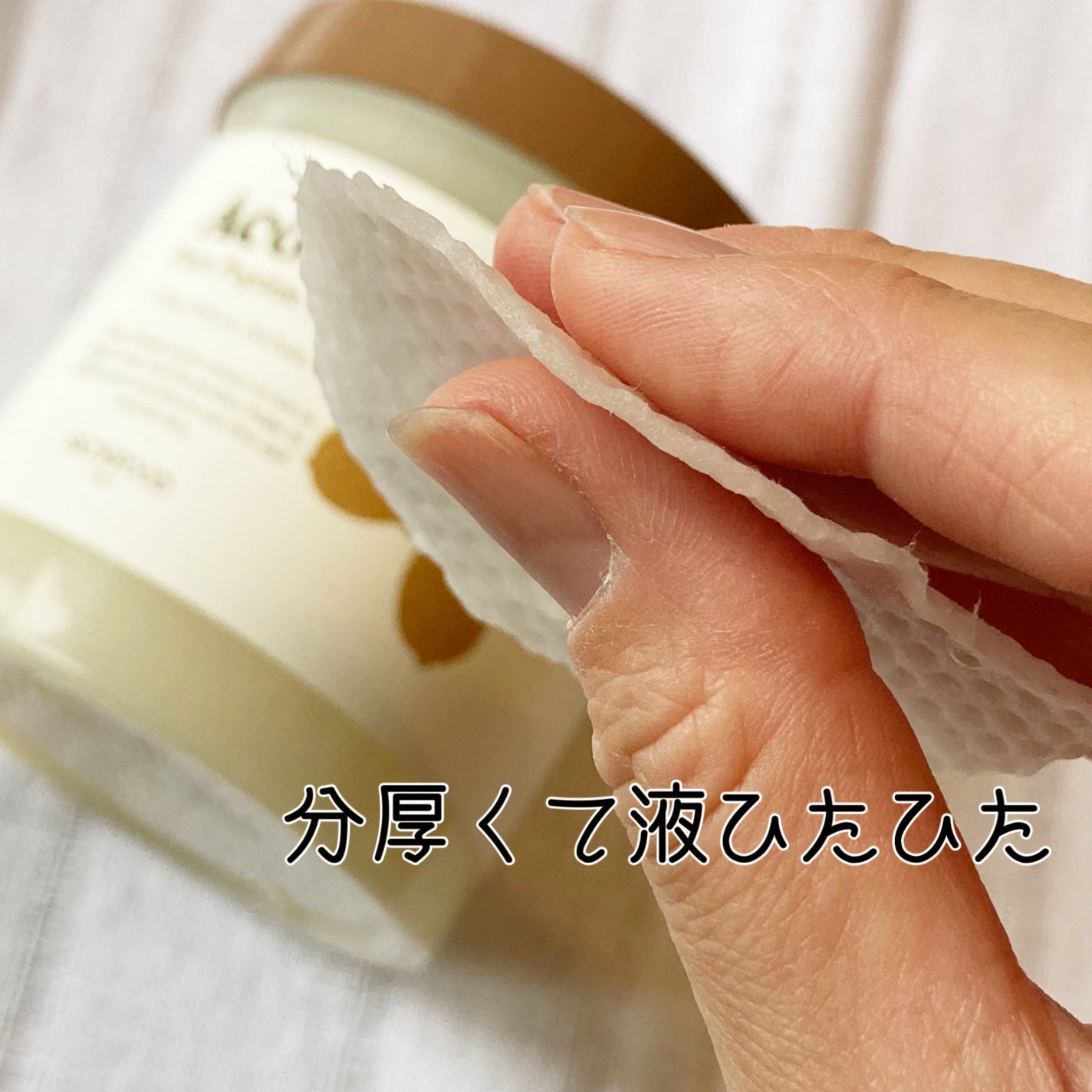 どんぐり ポア ペプチド パッド/SKINFOOD/トナーパッドを使ったクチコミ(4枚目)