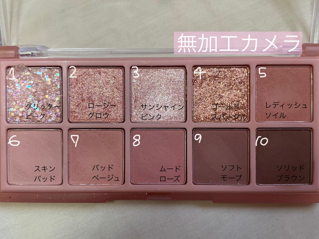 ベターザンパレット/rom&nd/アイシャドウパレットを使ったクチコミ(2枚目)