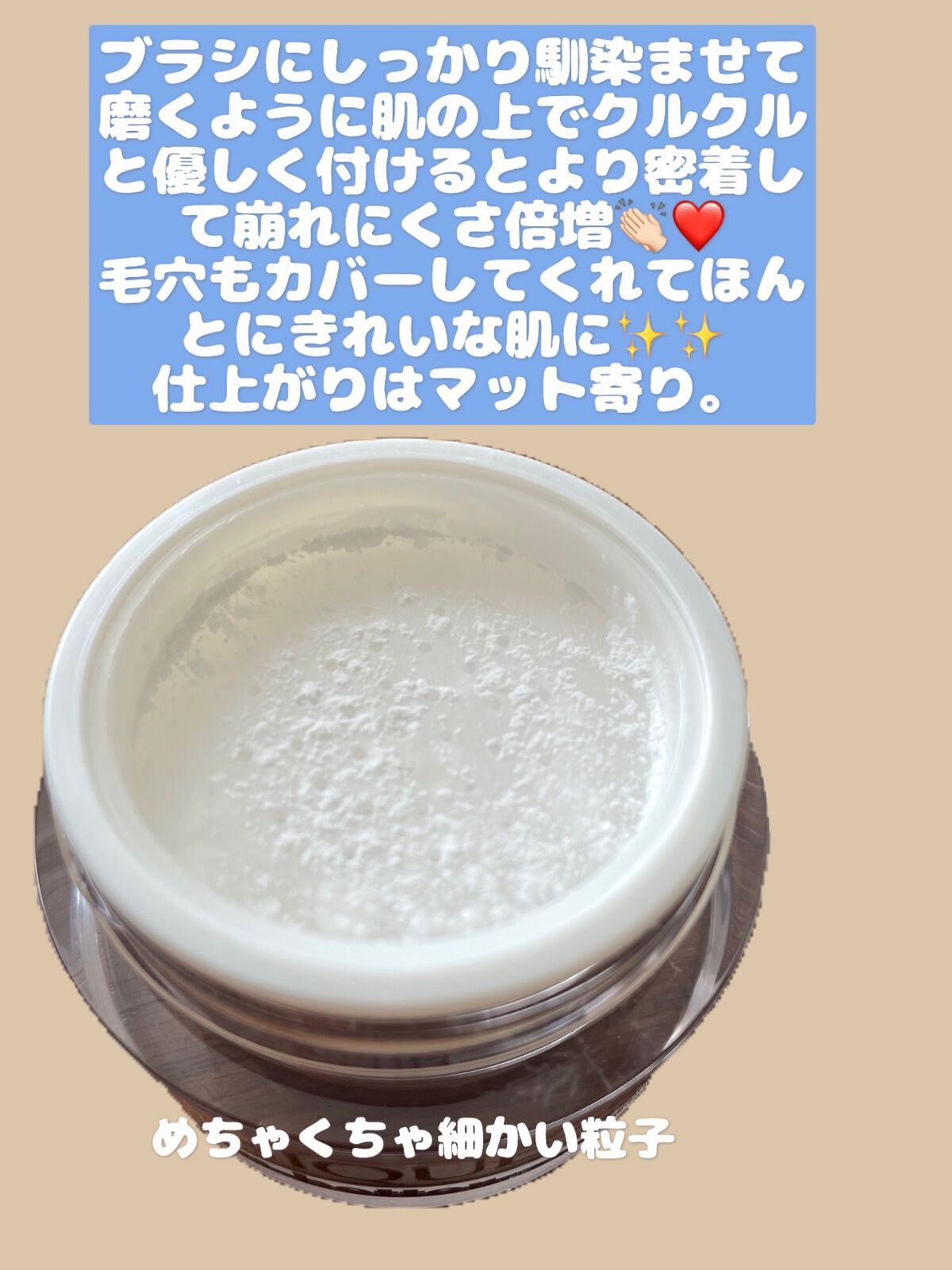 イーブン ベター ブライトニング ルース パウダーC/CLINIQUE/ルースパウダーを使ったクチコミ(2枚目)