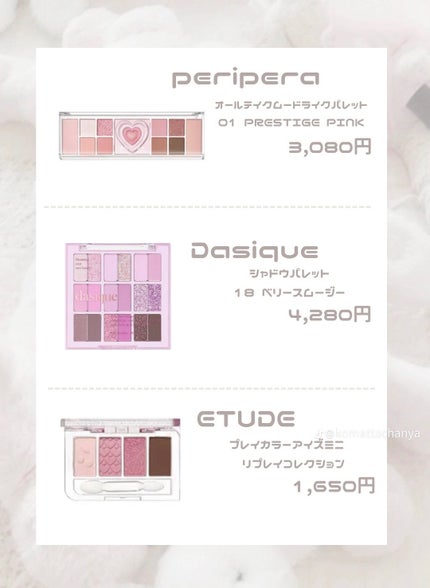 ã䜿ã£ãã¯ãã³ãïŒ3æç®ïŒ