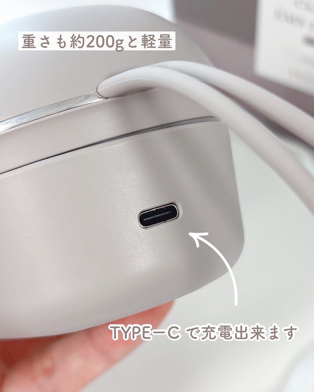 充電式EMSヘッドスパ ミニ/FESTINO/ヘッドマッサージャーを使ったクチコミ(5枚目)