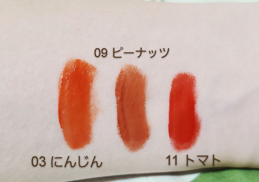 ムース キャンディー ティント/the SAEM/リップティントを使ったクチコミ（2枚目）