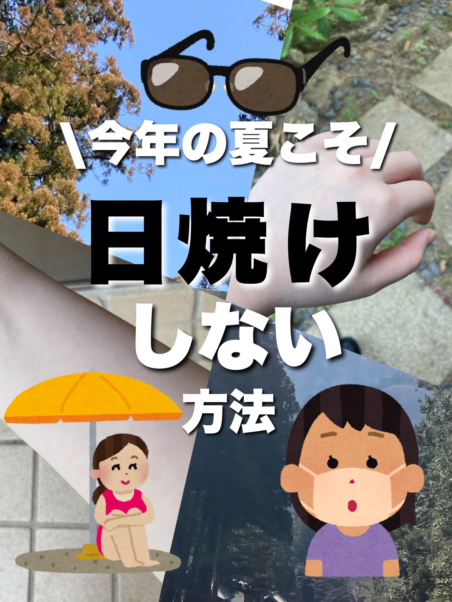 アリィー クロノビューティ カラーチューニングUV/アリィー/日焼け止めクリームを使ったクチコミ（1枚目）