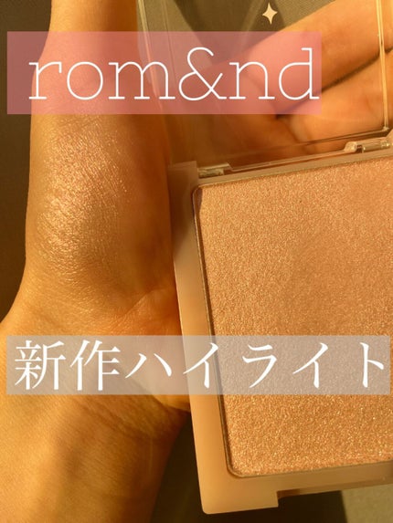ヴェールライター/rom&nd/パウダーハイライトを使ったクチコミ(1枚目)