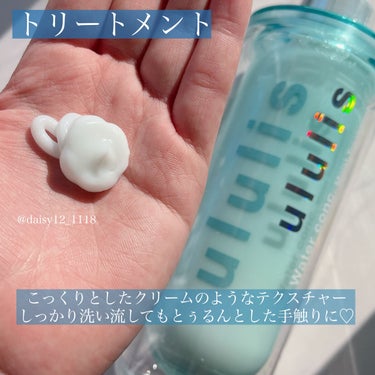 ウォーターコンク モイストシャンプー/ヘアトリートメント/ululis/シャンプー・コンディショナーを使ったクチコミ（3枚目）