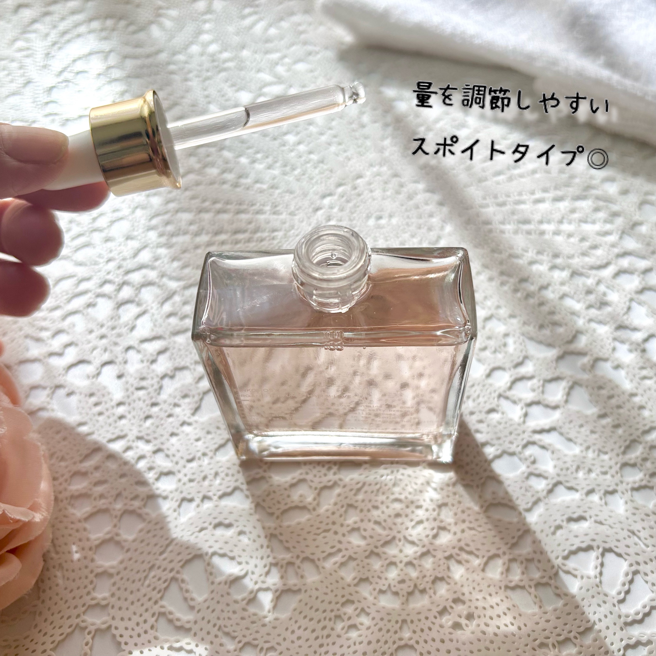 スノーホワイト/PINKGHOST/ヘアオイルを使ったクチコミ（3枚目）