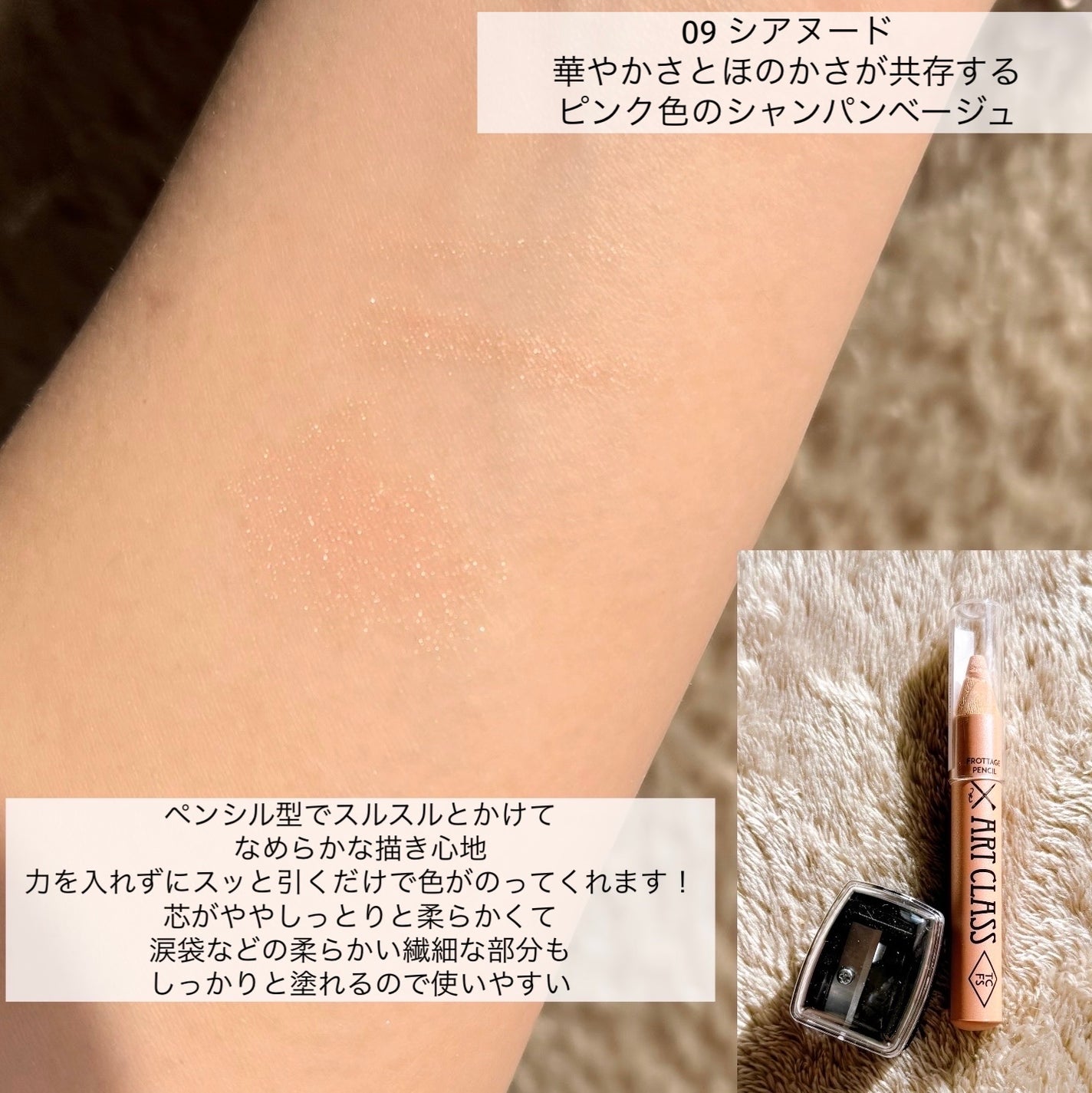 ã¢ãŒãã¯ã©ã¹ ãããã¿ãŒãžã¥ãã³ã·ã«/too cool for school/ã¹ãã£ãã¯ã¢ã€ã·ã£ããŠã䜿ã£ãã¯ãã³ãïŒ3æç®ïŒ