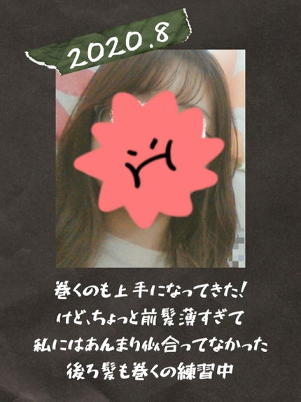 ストレートヘアアイロン/SALONIA/ストレートアイロンを使ったクチコミ(5枚目)