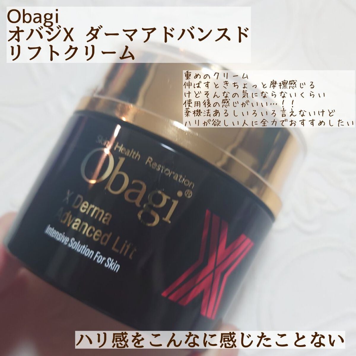 カネボウ フレッシュ デイ クリーム/KANEBO/化粧下地を使ったクチコミ(4枚目)