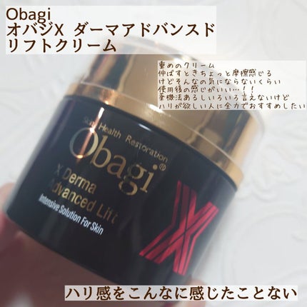 カネボウ フレッシュ デイ クリーム/KANEBO/化粧下地を使ったクチコミ(4枚目)