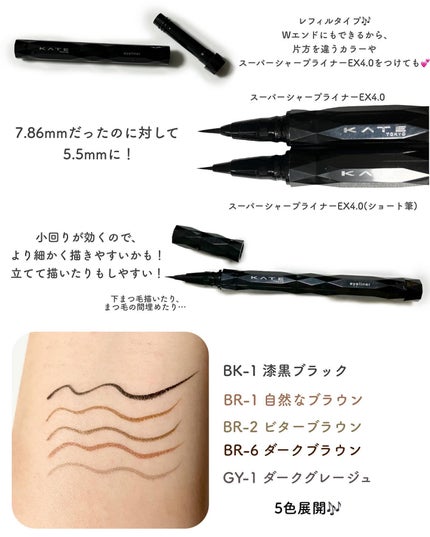 デザイニングブラウンアイズ/KATE/アイシャドウパレットを使ったクチコミ(9枚目)